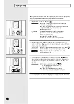 Предварительный просмотр 12 страницы Samsung SH09AWH Owner'S Instructions Manual