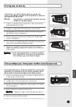 Preview for 25 page of Samsung SH09AWH Owner'S Instructions Manual