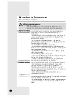 Предварительный просмотр 2 страницы Samsung SH09ZW8 Owner'S Instructions Manual