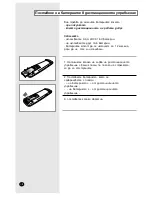 Preview for 8 page of Samsung SH09ZW8 Owner'S Instructions Manual