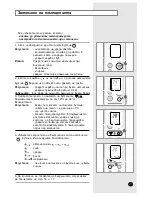 Preview for 11 page of Samsung SH09ZW8 Owner'S Instructions Manual