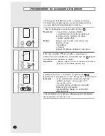 Preview for 12 page of Samsung SH09ZW8 Owner'S Instructions Manual