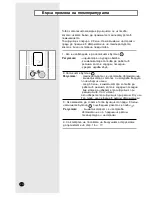 Preview for 14 page of Samsung SH09ZW8 Owner'S Instructions Manual