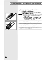 Preview for 8 page of Samsung SH30ZA2 Owner'S Instructions Manual