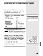 Preview for 9 page of Samsung SH30ZA2 Owner'S Instructions Manual