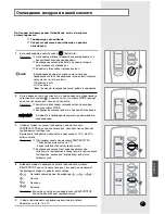 Preview for 11 page of Samsung SH30ZA2 Owner'S Instructions Manual