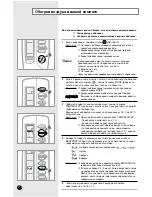 Preview for 12 page of Samsung SH30ZA2 Owner'S Instructions Manual