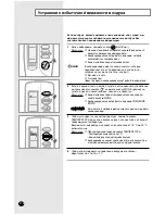 Preview for 14 page of Samsung SH30ZA2 Owner'S Instructions Manual