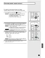 Preview for 15 page of Samsung SH30ZA2 Owner'S Instructions Manual