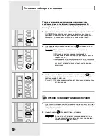 Preview for 18 page of Samsung SH30ZA2 Owner'S Instructions Manual