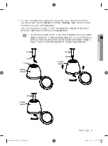 Предварительный просмотр 15 страницы Samsung SHG-223 Manual