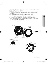 Предварительный просмотр 21 страницы Samsung SHG-223 Manual