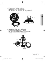 Предварительный просмотр 31 страницы Samsung SHG-223 Manual