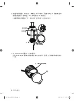 Предварительный просмотр 32 страницы Samsung SHG-223 Manual