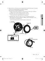 Предварительный просмотр 59 страницы Samsung SHG-223 Manual