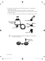 Предварительный просмотр 126 страницы Samsung SHG-223 Manual