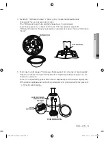 Предварительный просмотр 127 страницы Samsung SHG-223 Manual