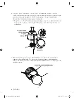 Предварительный просмотр 128 страницы Samsung SHG-223 Manual