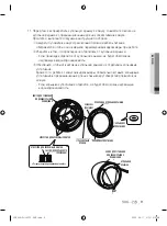 Предварительный просмотр 131 страницы Samsung SHG-223 Manual