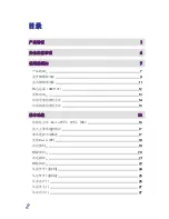 Preview for 46 page of Samsung shs-h705 User Manual