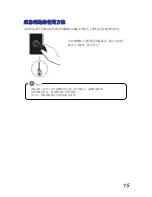 Preview for 59 page of Samsung shs-h705 User Manual