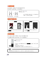 Preview for 78 page of Samsung shs-h705 User Manual