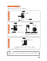 Preview for 79 page of Samsung shs-h705 User Manual