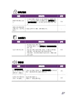 Preview for 81 page of Samsung shs-h705 User Manual