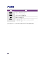 Preview for 84 page of Samsung shs-h705 User Manual