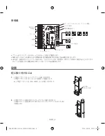 Предварительный просмотр 20 страницы Samsung SIA-0100Q User Manual