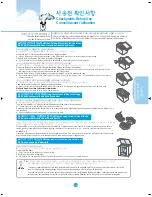 Предварительный просмотр 11 страницы Samsung SKR 3620T Owner'S Manual