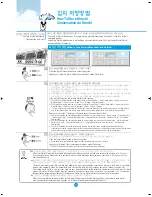 Preview for 16 page of Samsung SKR 3620T Owner'S Manual