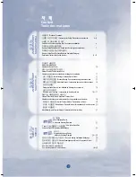 Preview for 2 page of Samsung SKR1373 Owner'S Manual