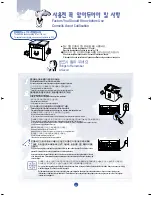 Preview for 6 page of Samsung SKR1373 Owner'S Manual