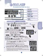 Preview for 19 page of Samsung SKR1373 Owner'S Manual