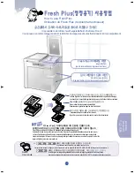 Предварительный просмотр 23 страницы Samsung SKR1373 Owner'S Manual