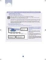 Предварительный просмотр 29 страницы Samsung SKR1373 Owner'S Manual