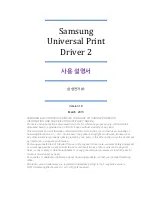 Samsung SL-M2820DW Driver Manual preview