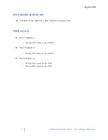 Preview for 7 page of Samsung SL-M2820DW Driver Manual