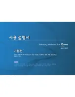 Samsung SL-M2875FD (Korean) User Manual preview