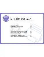 Preview for 253 page of Samsung SL-M2875FD (Korean) User Manual