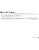 Preview for 256 page of Samsung SL-M2875FD (Korean) User Manual