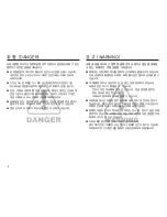 Preview for 3 page of Samsung SL502 - Digital Camera - Compact User Manual