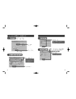 Предварительный просмотр 22 страницы Samsung SM-348B (Korean) User Manual