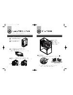 Preview for 5 page of Samsung SM-348B User Manual