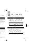 Предварительный просмотр 9 страницы Samsung SM-352B User Manual