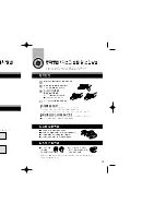 Предварительный просмотр 10 страницы Samsung SM-352B User Manual