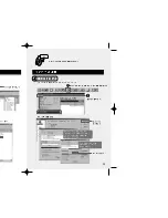 Предварительный просмотр 20 страницы Samsung SM-352B User Manual