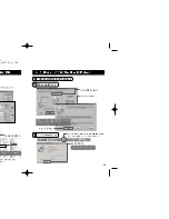 Preview for 28 page of Samsung SM-352B User Manual