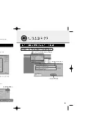 Preview for 29 page of Samsung SM-352B User Manual